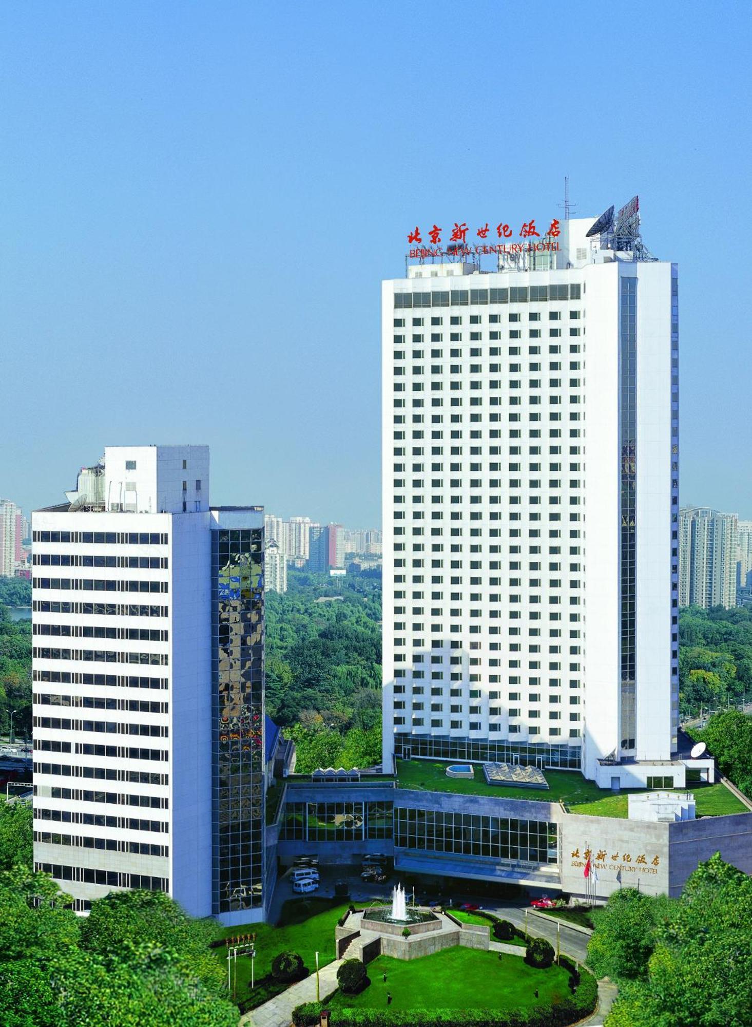 Beijing New Century Hotel Extérieur photo