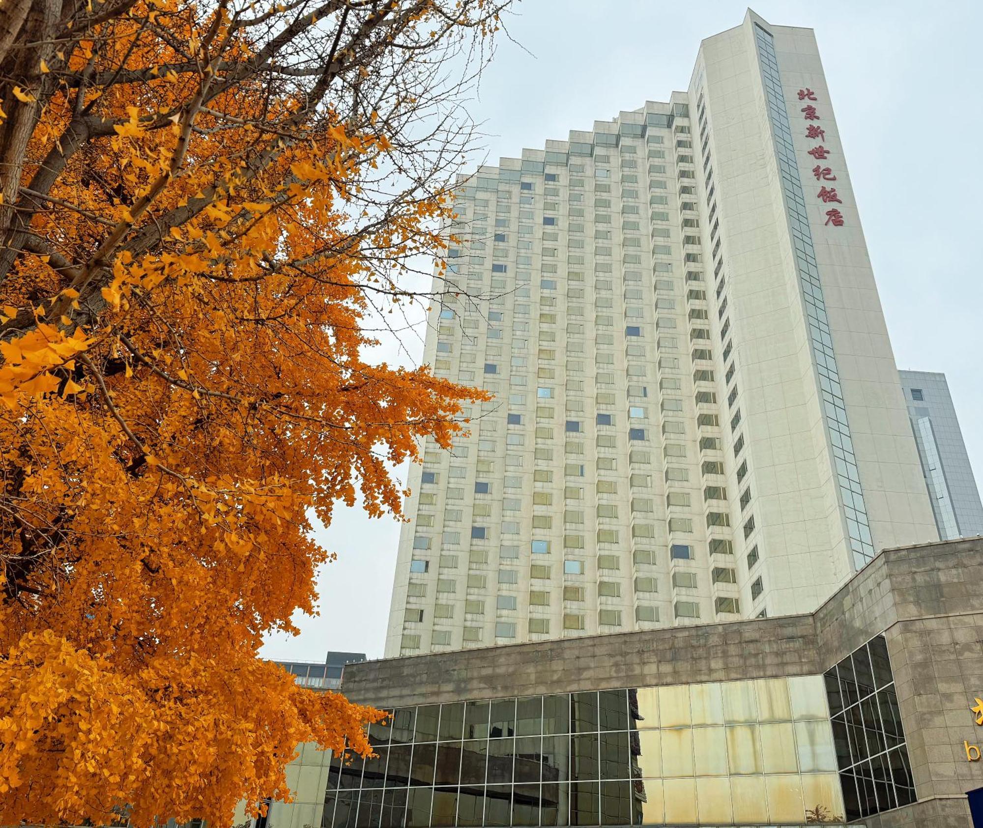 Beijing New Century Hotel Extérieur photo