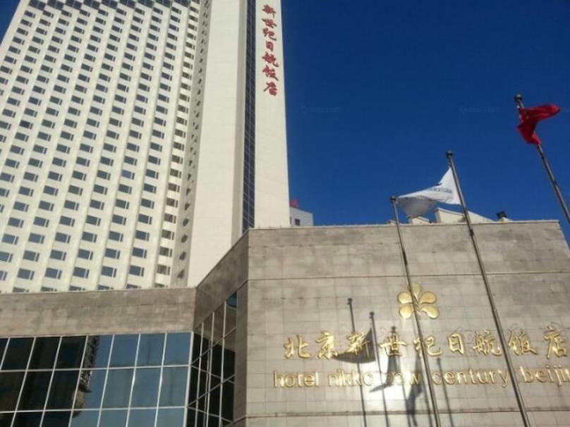 Beijing New Century Hotel Extérieur photo