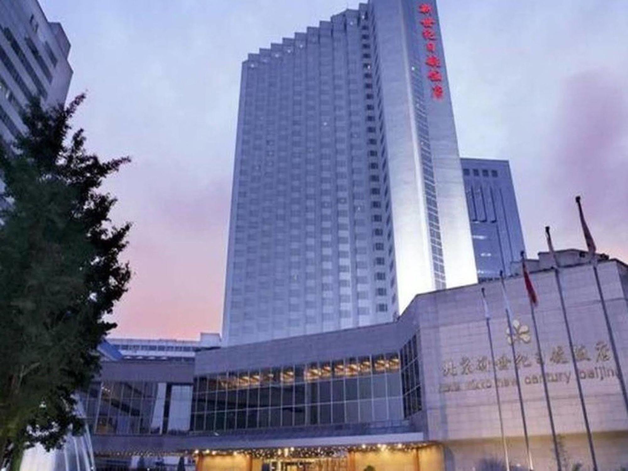 Beijing New Century Hotel Extérieur photo